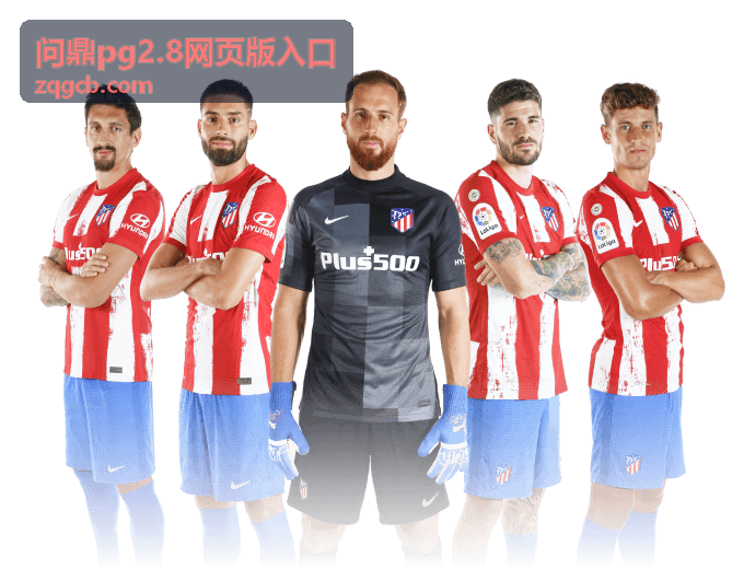 世界杯2022年32强全回顾：名额分配、分组名单与赛场表现